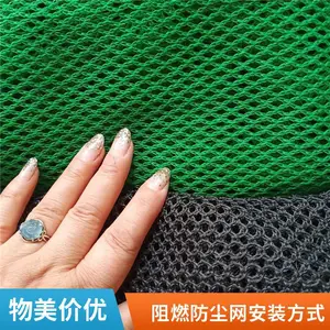 �½����ܶȾ���ϩ���Է����ֳ��� �糧ɢ�϶ѳ������� ɰʯ����ȼ�����ֳ�ǽ����