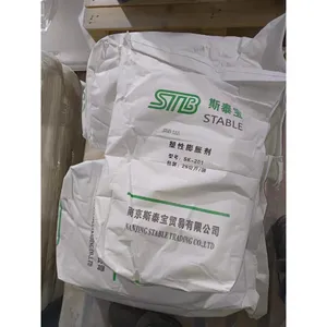 江苏膨胀剂多少钱一吨 欢迎来电 南京斯泰宝贸易供应