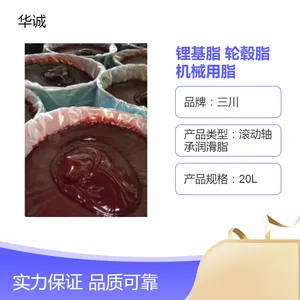 XHP222复合锂基脂高温脂车用轮毂脂矿山机械脂工业