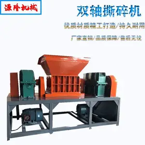 �����Ʒ�����豸 ëձ������ʽ����˺��� ���ֹ�ˮ����