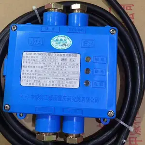 煤科院 KDG0.35/660K（A）型井下远程馈电断电器 矿用防爆电器