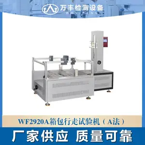 ��� ��������������A�����������������ƣ�������� WF2920A
