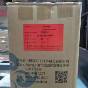 ������ͪ 330UPF PEEK ���йɷ� ZYPEEK 330UPF �͸����ͺ����ϻ�