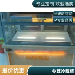 ���º�ʪ�����C��������䶳������չʾ�� ¹�ױ��ʹ�