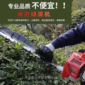 Kawas川崎TJ23V单刃绿篱机 川崎绿篱机 TJ23V绿篱机 Kawasaki