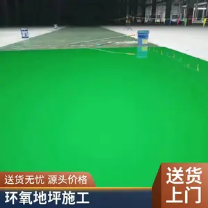 ��ʯ��ʯ�Ż�������ƽ ��ƺ��ƽͿ ������֬��ƺ �����µ����ʩ