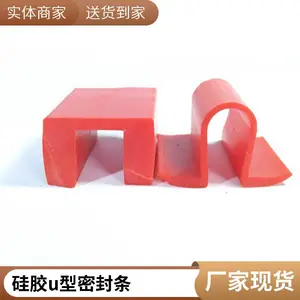 �͸��¹轺U���ܷ��� ʵ�Ĺ��𽺰����� ����ɫ�߻ص���