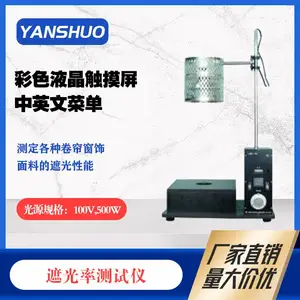 FZ/T 62025-2015 ֯���ڹ��ʲ����� �����������Ϲ���͸���ʼ��