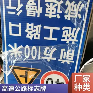 ��·��ͨ��ʶ 4000*2400mm �����־�� ����ָʾ�� ֧����ͼ����