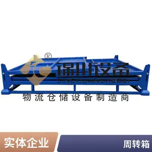 锦川非标钢制折叠周转箱 可堆叠 空箱回运节省70%空间 工业级强度