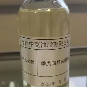 供应中克牌多元醇酯型钢管拉拔油压铸脱模油专用润滑剂季戊四醇油酸酯(PETO)