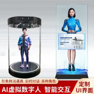 蚁力AI全息虚拟数字人舱 3d透明虚拟讲导员 全息数字人