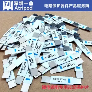 金科印字JK-M140电池片可恢复保险丝4.5A 6-24V 12V PTC有库存