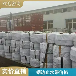 ���� ���� ��������ʽ652��ֹˮ�� �ֱ�/����ʽֹˮ�𽺴�����