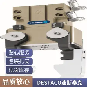 ���� �ۿ�SCHUNK PZB 50-1-IS PZB-plus50-1-IS ��е�� ����