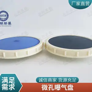 ��ʯ�� ������ ����ͷ ��ˮ������ʽĤƬ΢�������� ֱ��260mm