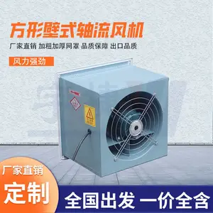 ZDBZ���α�ʽ����ͨ��� ����ʴ��ĥ�� �ṹ�� ұ�𷢵糧�ŷ�ϵͳ