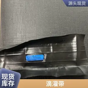 沁科源16mm滴灌带 滴灌管 微喷管 选择使用条件