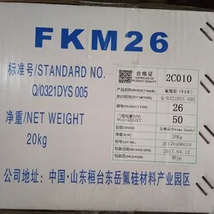 氟橡胶 华夏神舟DS2462耐酸碱 电讯仪器机械航空零件应用
