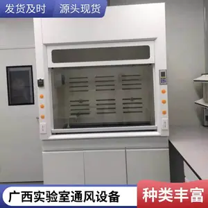 田阳区通风柜定制价格-田阳通风柜供应商-选广西鸿嘉性价比高