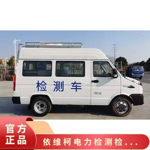 依维柯得意电力检测检修工程抢险 供水监测 环境