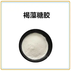 玉米膳食纤维粉 厂家生产 沃特莱斯生物 苞米提取物 喷雾干燥