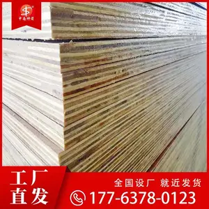 建筑木模板厂家批发 松木红模板工地支模不起层 使用6次以上
