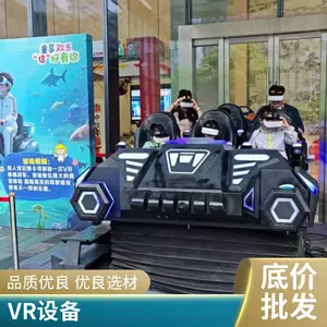 �ʳ��Ļ� 9dvr�豸���� �ɶ�9dӰԺ�豸 9Dvr�����***