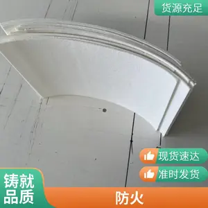 陶瓷纤维气凝胶卷材 建筑外墙保温 防火轻质 A 级不燃