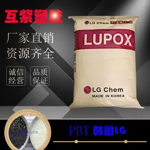 阻燃PBT GP2156FM Lupox韩国LG化学 15%玻纤增强塑胶原材料
