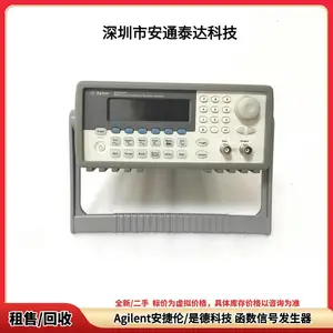���� ������/�ǵ¿Ƽ� 33250A 33521A �����źŷ����� ����չ�