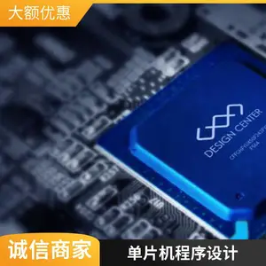 软硬结合电路板定制设计 打样批量生产与PCBA加工制造 伟益达电子