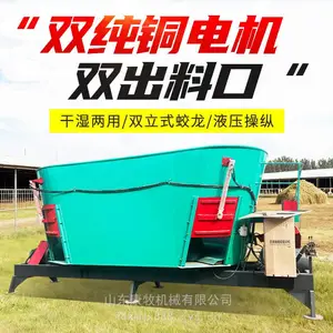 养殖场草料混合机 大型双轴TMR全日粮搅拌机 长草捆破碎揉丝拌料机