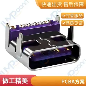 大步高导铜端子垫高0.3type-cUSB集成电路移动电源白色绿色