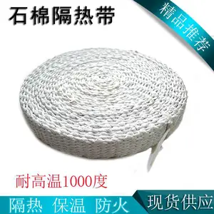 秦城耐高温石棉布 隔热防火石棉带 锅炉保温带 石棉网 电焊防火布3mm