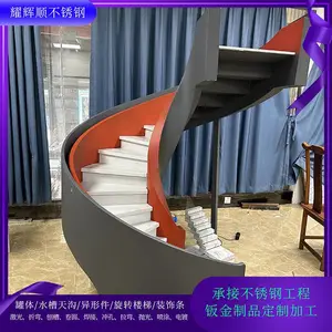 轻奢不锈钢屏风隔断 现代客厅浮雕304金属玄关镂空设计旋转楼梯