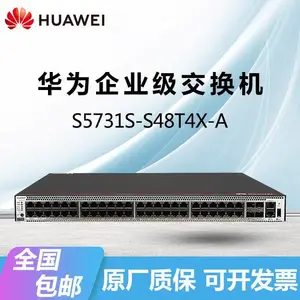 HUAWEI S5731S-S24T4X-A交换机/S48T4X-A千兆24/48口三层核心汇聚