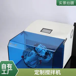 三维运动混合机 实验室混合设备混料机 效*** 混合时间短 铭瑞粉末