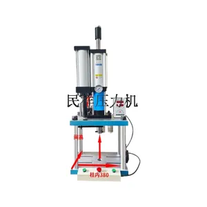 浙江橡胶轴***承气动压力机 乐清市民祥电气供应