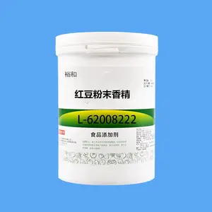 红豆香精 食品级红豆粉末香精 红豆味香精 烘焙