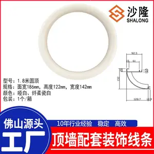 沙隆豪华圆顶蜂窝板1.8米大圆顶 铝合金线条定制 圆顶铝梁