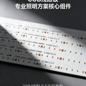 供应卷对卷高光效COB柔性线路板7.92MM 220V 288灯 35铜单面板