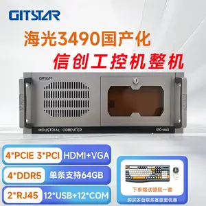 GITSTAR���� ��������3490������IPC-660�ϼ�ʽ4U���ػ� 8+256