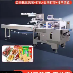 鼎烽枕式包装机蔬菜水果挂面粉条糕点零食方便面伺服包装设备