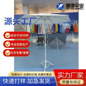 高品质铝合金沙滩伞 铝制中心杆庭院伞 户外休闲白色遮阳伞定制