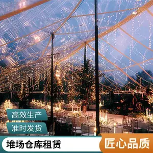 景观棚膜结构大棚 厂家供应张拉膜雨棚 天地中