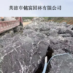 广 东地区黑山石批发130元/吨 天然黑山石原石 小区绿化景观石整车送