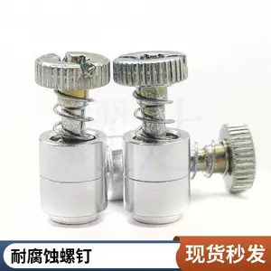 松不脱螺钉 涨铆脱弹簧螺钉 防松脱螺钉 耀达精密 通讯设备配套