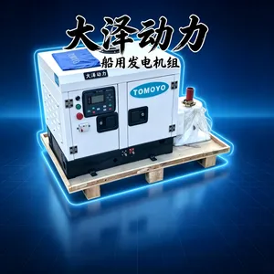 柴油发电机250千瓦开架式大泽动力防汛排涝应急电源