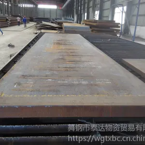 Q345R舞钢正火